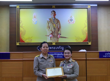 ประชุมคณะกรมการจังหวัดระนอง หัวหน้าส่วนราชการ ... พารามิเตอร์รูปภาพ 9